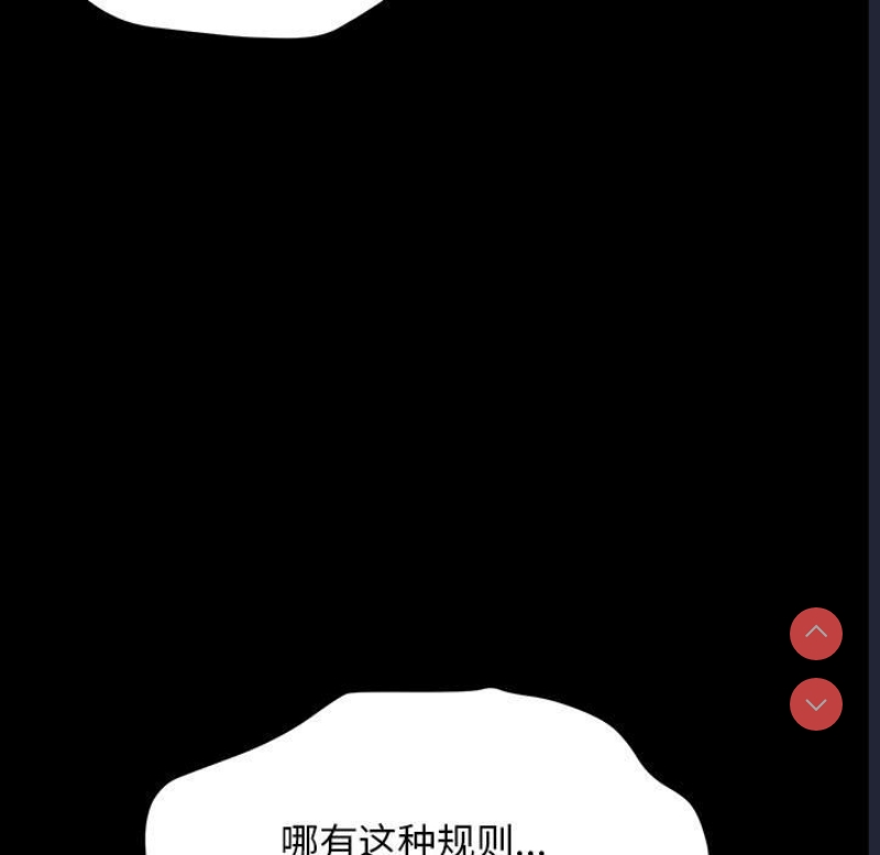 我家的赘婿大人