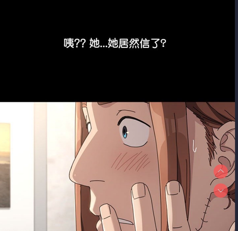 我家的赘婿大人
