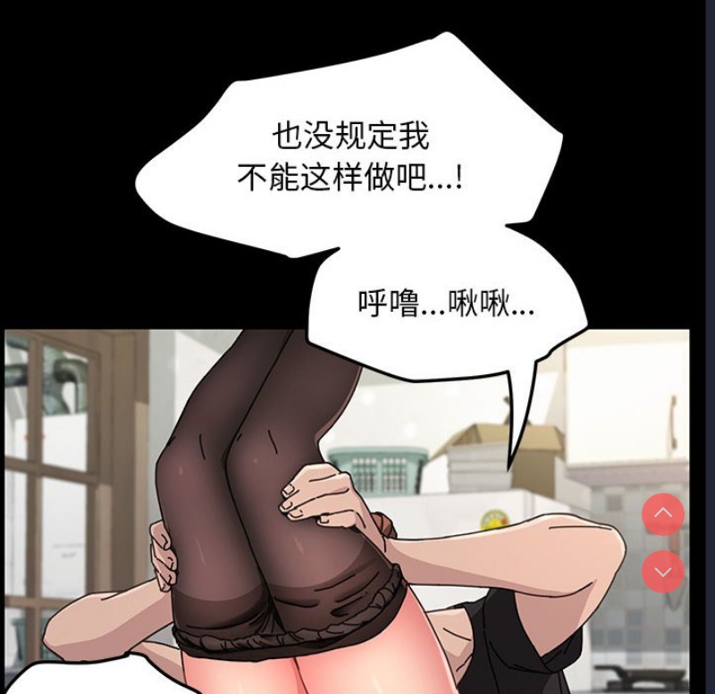 我家的赘婿大人