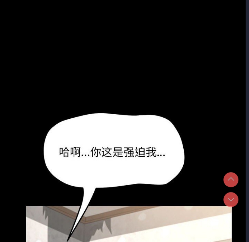 我家的赘婿大人
