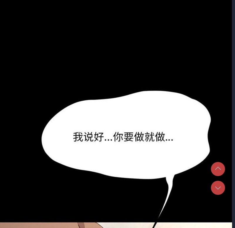 我家的赘婿大人