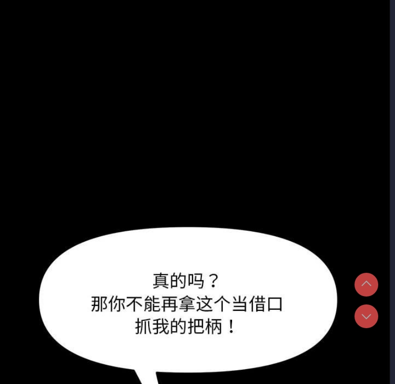 我家的赘婿大人