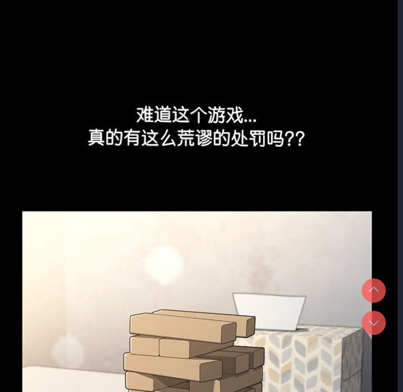 我家的赘婿大人
