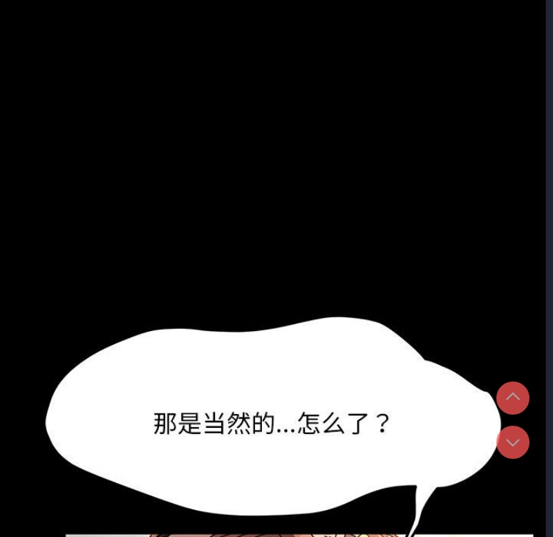 我家的赘婿大人