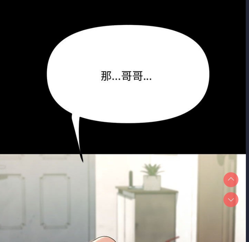 我家的赘婿大人