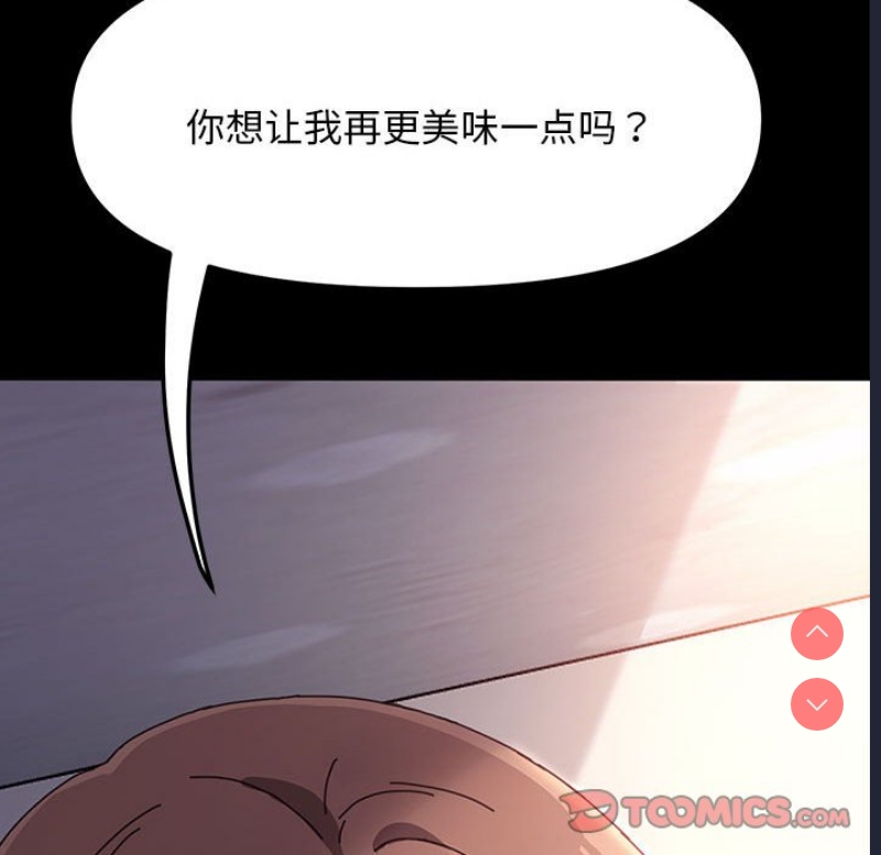 我家的赘婿大人
