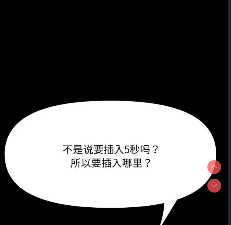 我家的赘婿大人