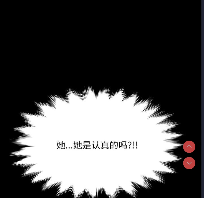 我家的赘婿大人
