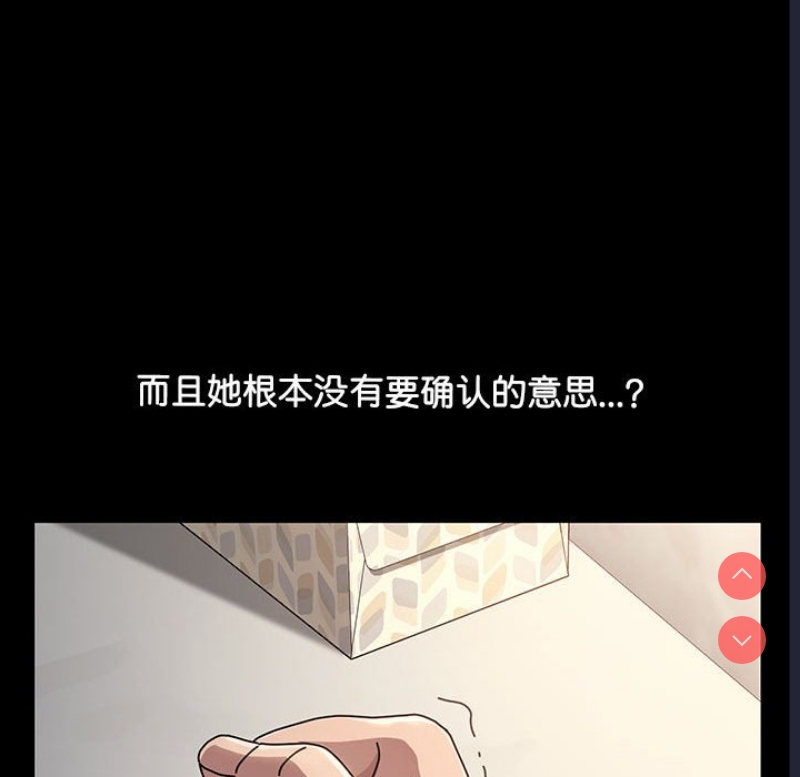 我家的赘婿大人