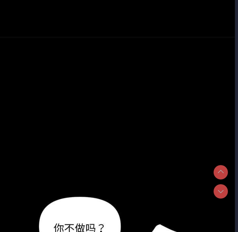 我家的赘婿大人
