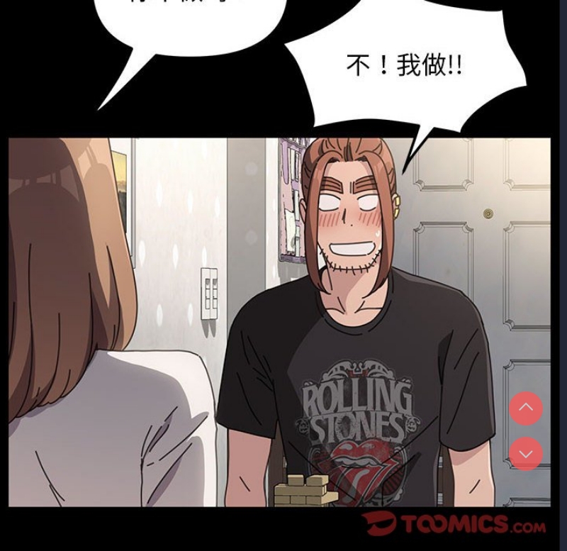我家的赘婿大人