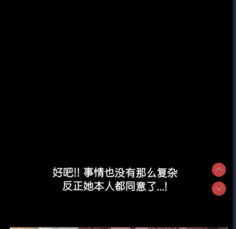 我家的赘婿大人