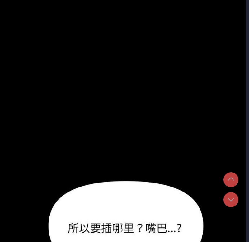 我家的赘婿大人