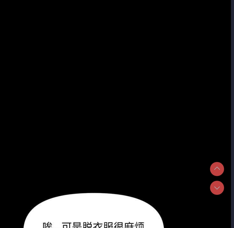 我家的赘婿大人