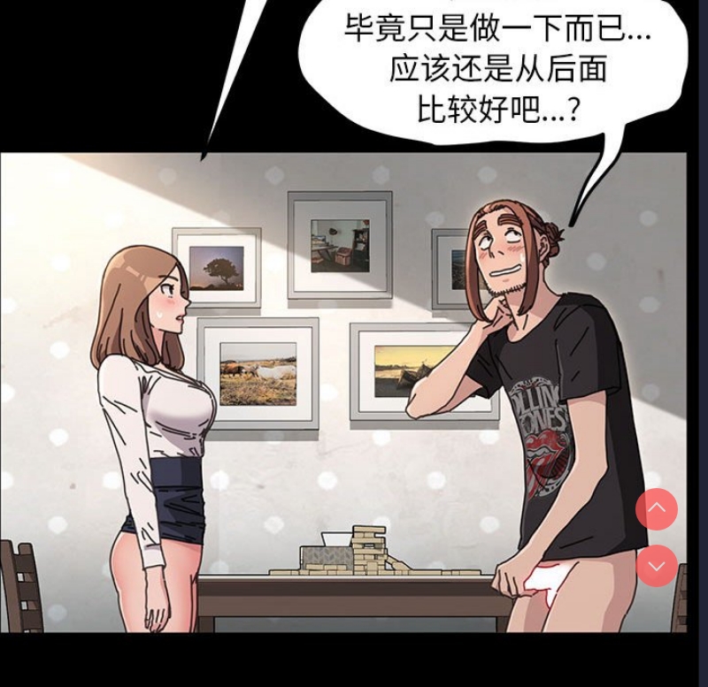我家的赘婿大人