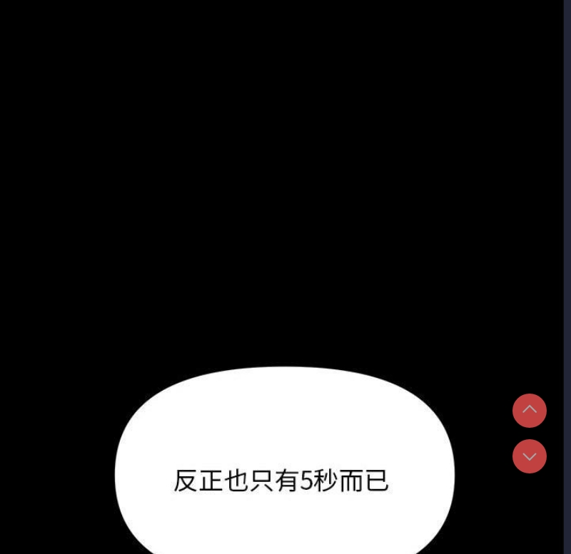 我家的赘婿大人