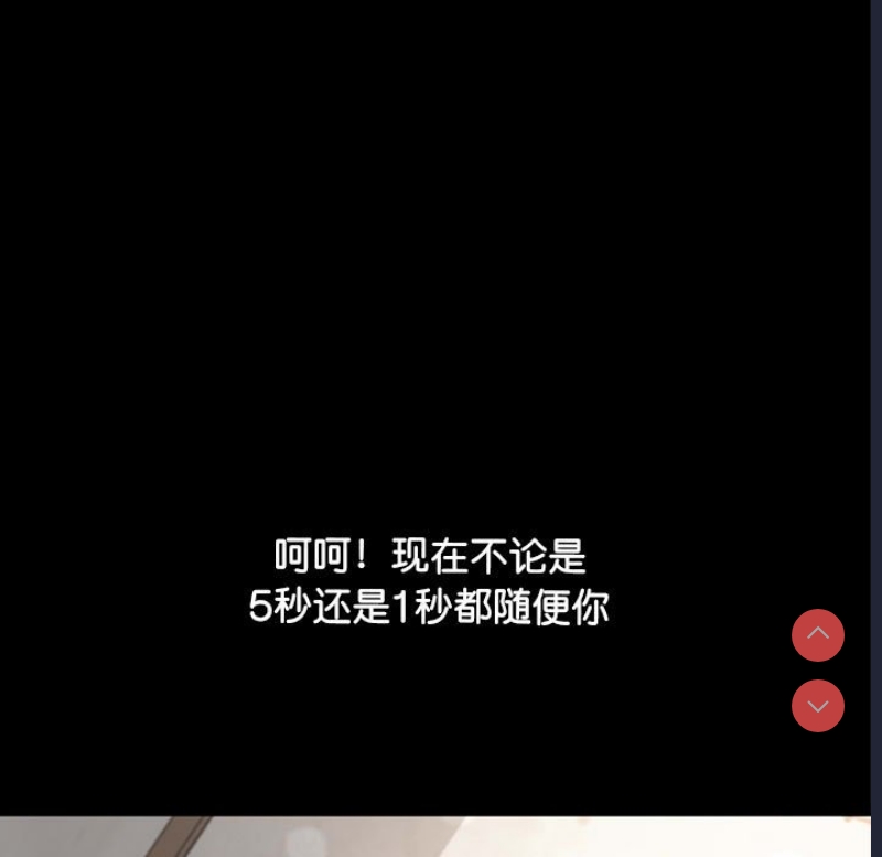 我家的赘婿大人