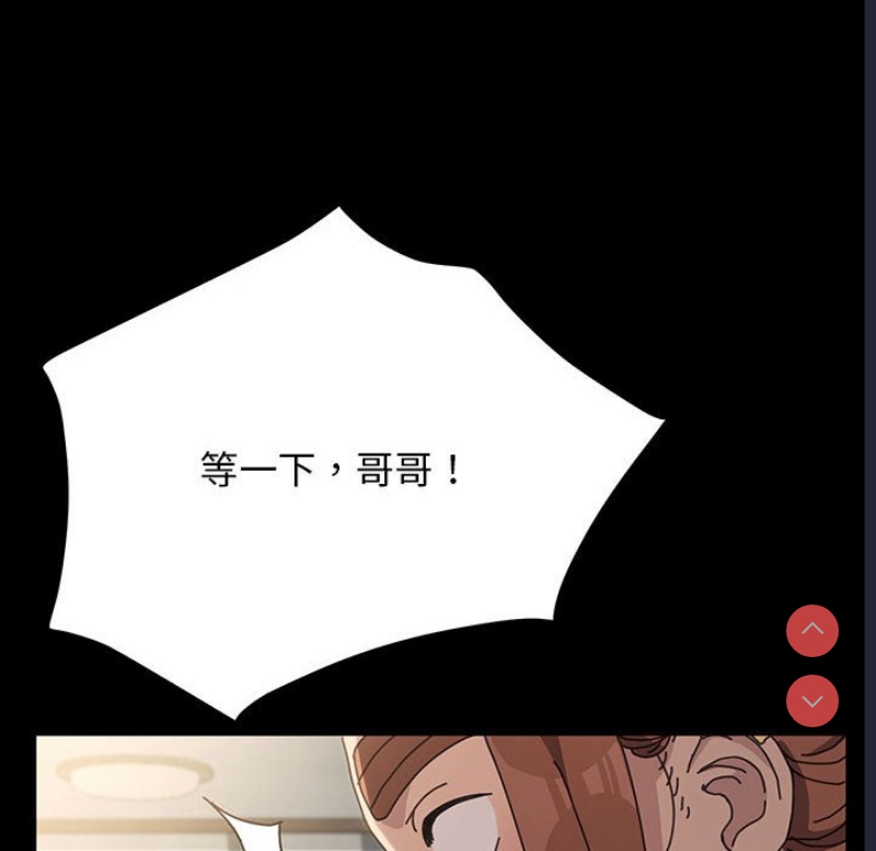 我家的赘婿大人