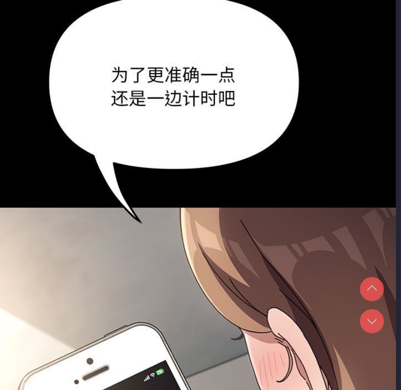 我家的赘婿大人