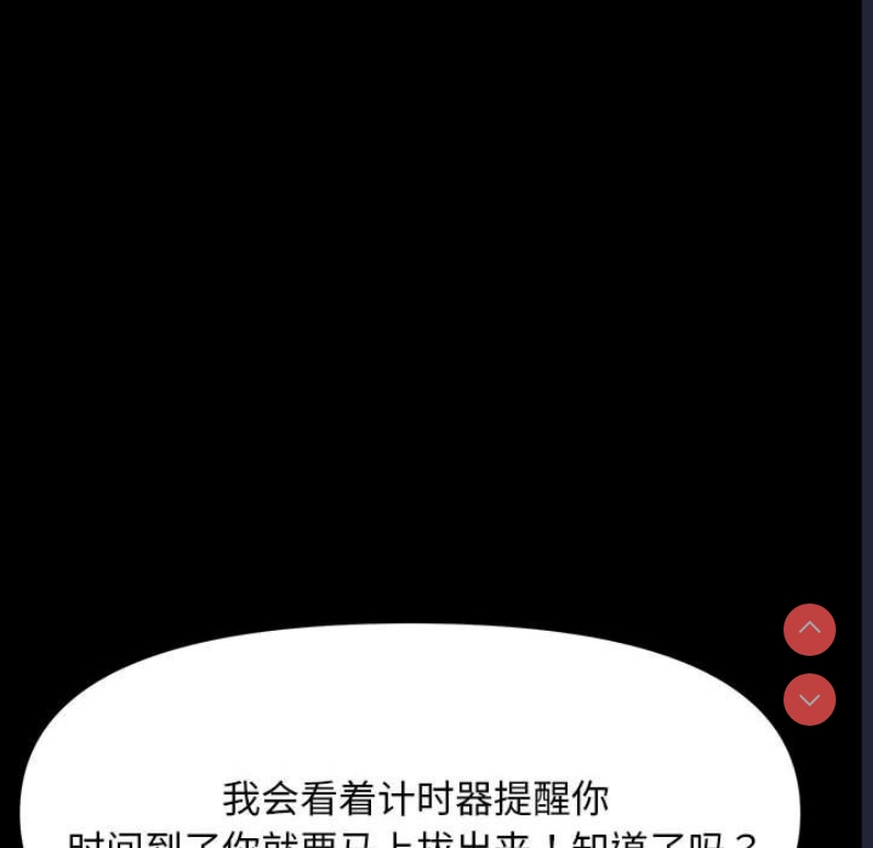 我家的赘婿大人