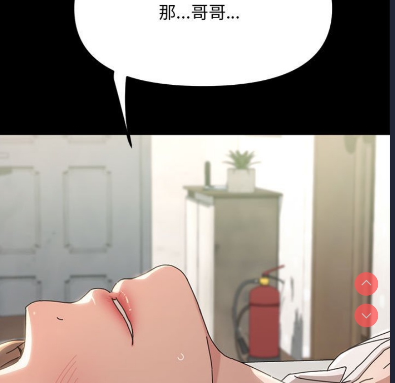我家的赘婿大人