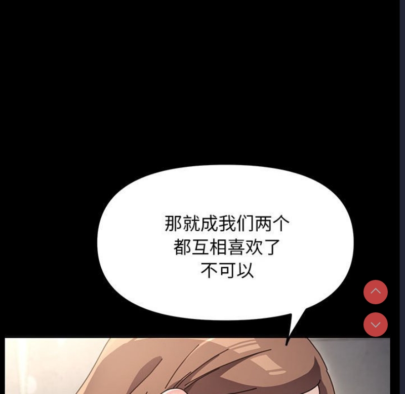 我家的赘婿大人