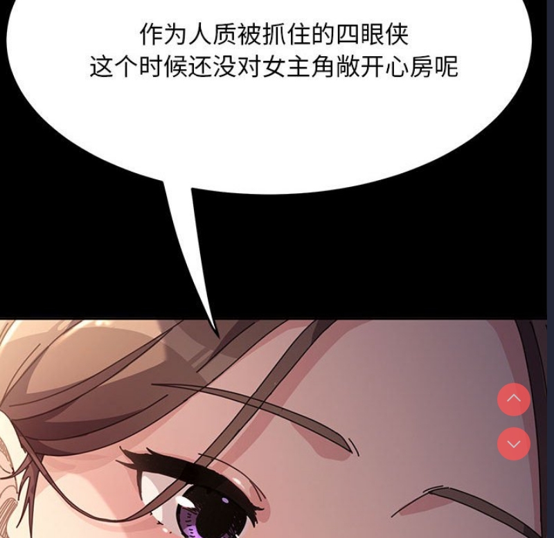 我家的赘婿大人