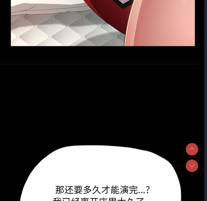 我家的赘婿大人