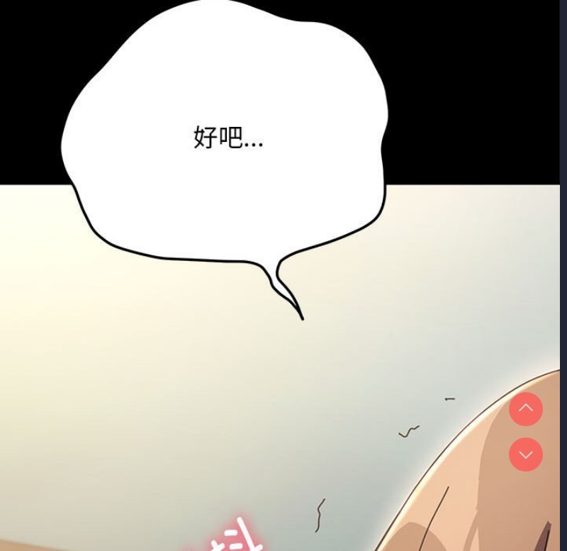 我家的赘婿大人