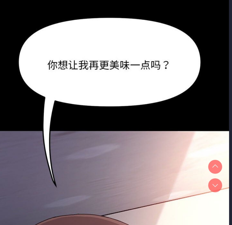 我家的赘婿大人