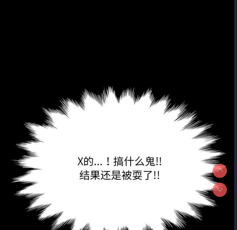我家的赘婿大人