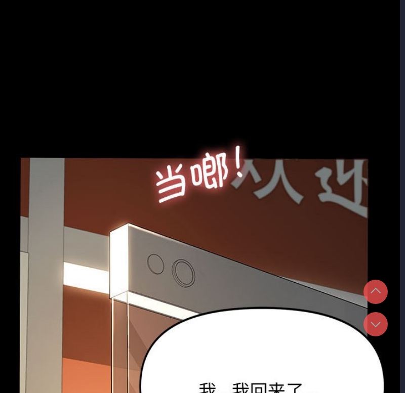 我家的赘婿大人