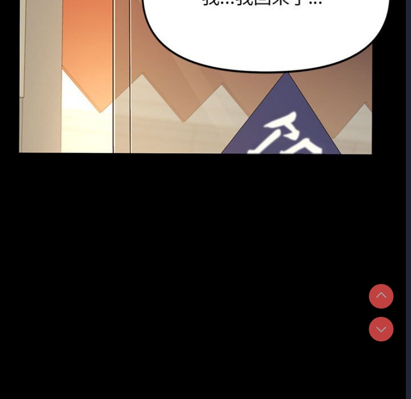 我家的赘婿大人
