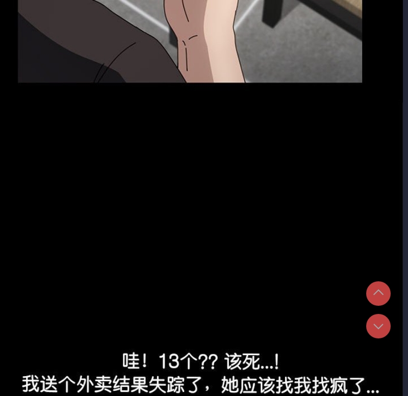 我家的赘婿大人