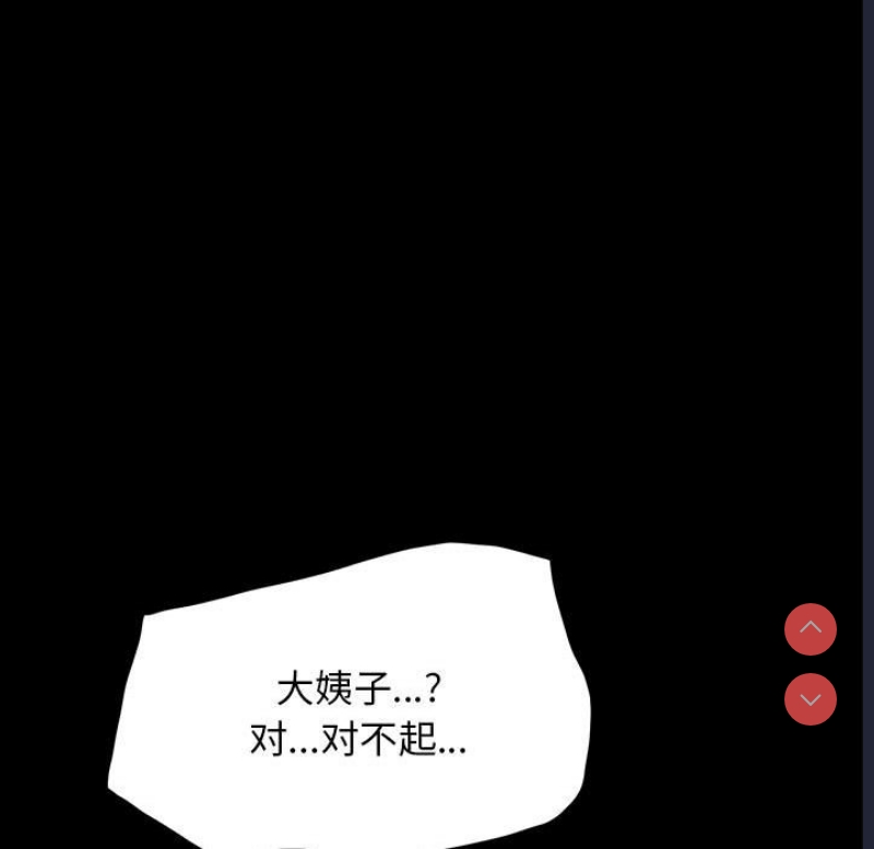 我家的赘婿大人