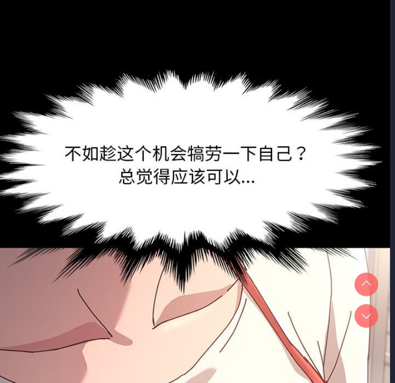 我家的赘婿大人
