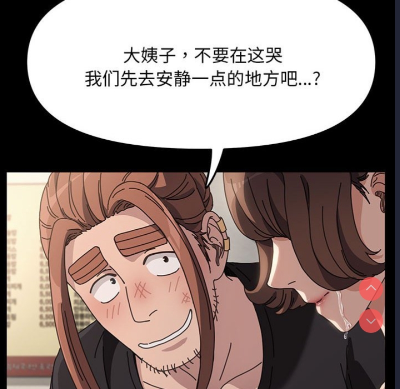 我家的赘婿大人