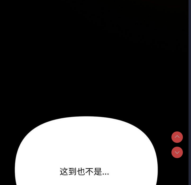 我家的赘婿大人