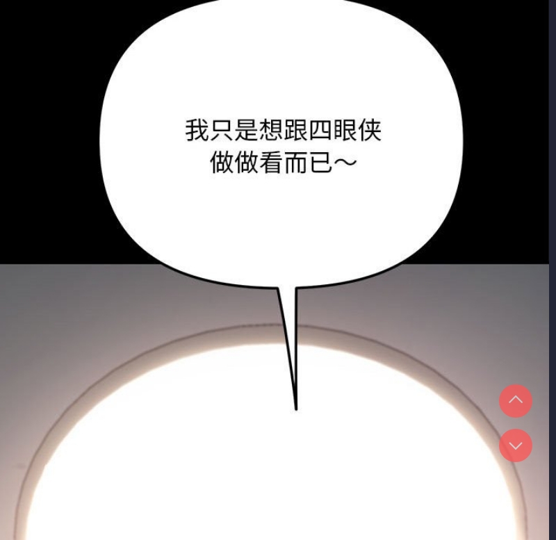 我家的赘婿大人