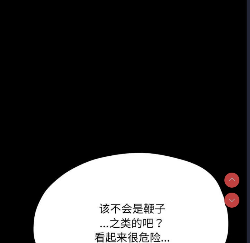 我家的赘婿大人