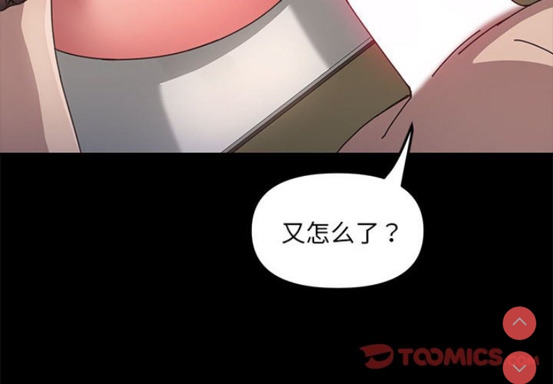 我家的赘婿大人