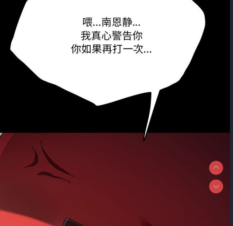 我家的赘婿大人