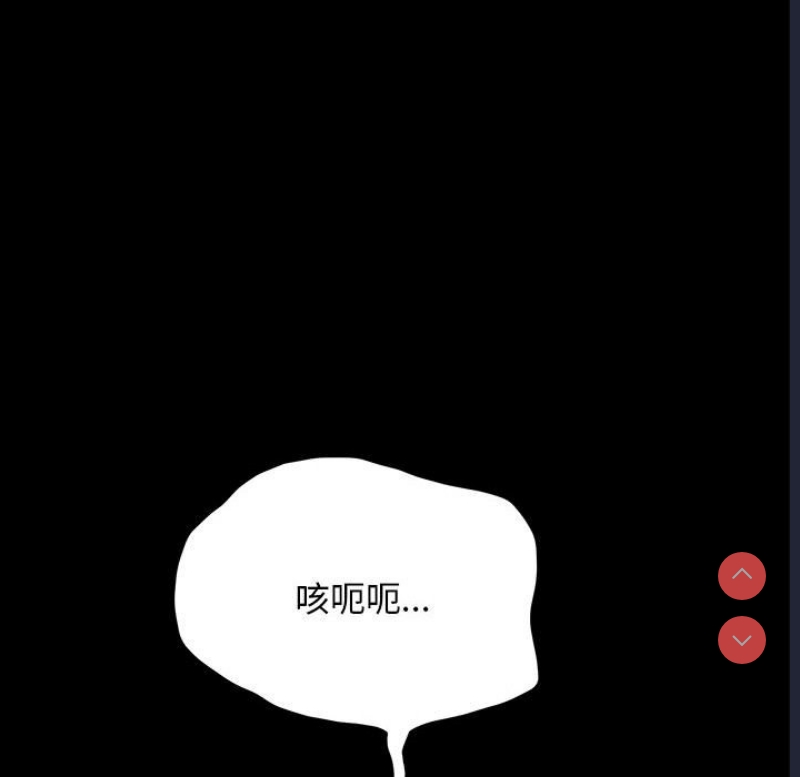 我家的赘婿大人