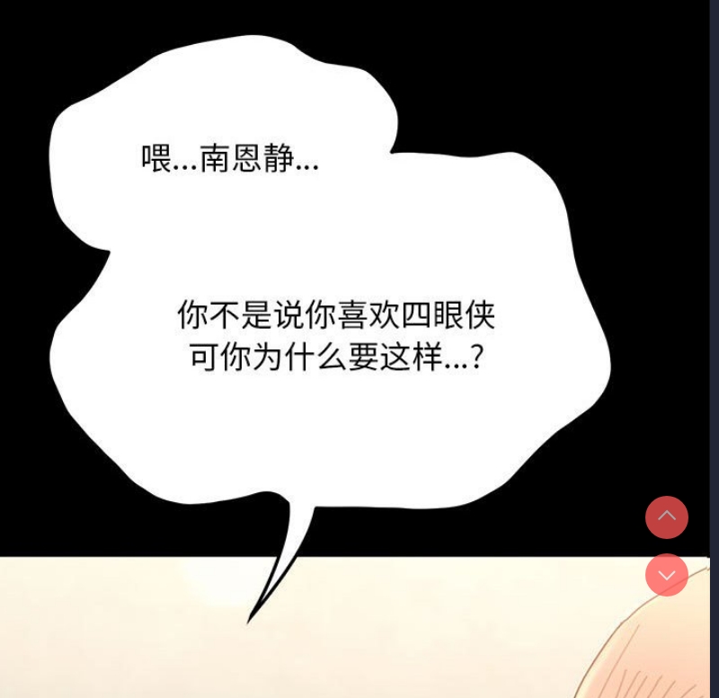 我家的赘婿大人