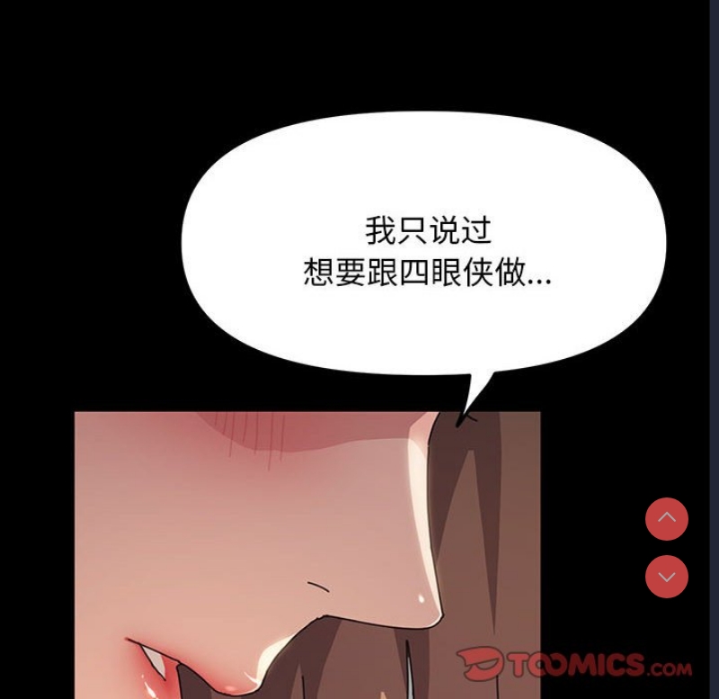 我家的赘婿大人