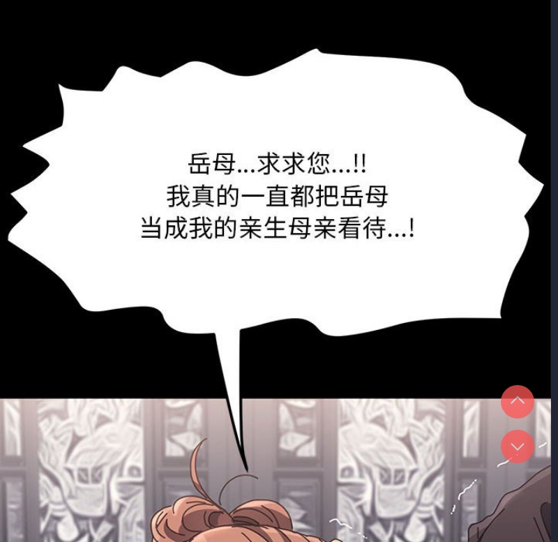 我家的赘婿大人