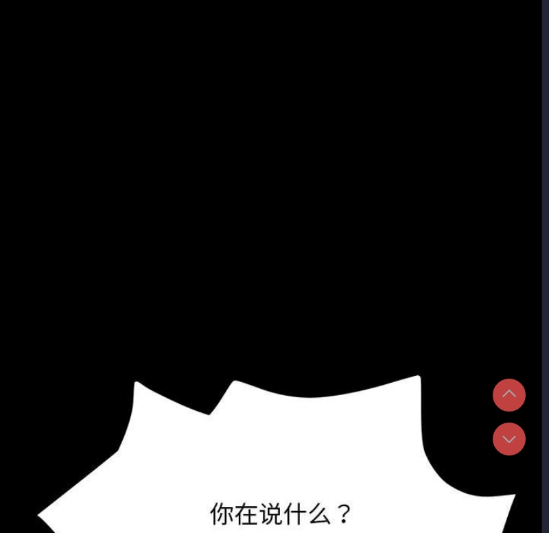 我家的赘婿大人
