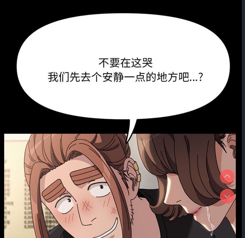 我家的赘婿大人