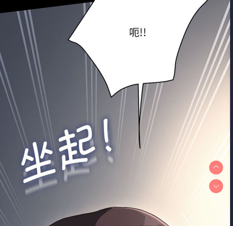 我家的赘婿大人