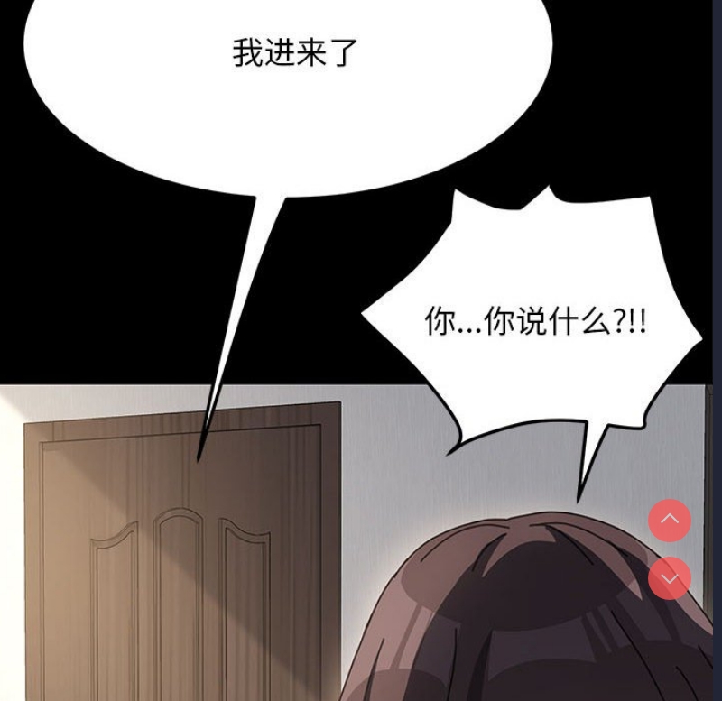 我家的赘婿大人